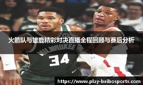 BB贝博体育