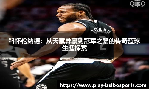 ballbet体育