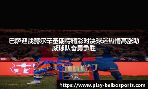BB贝博体育