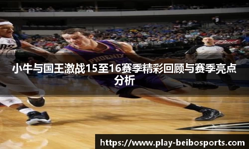 ballbet贝博体育官网
