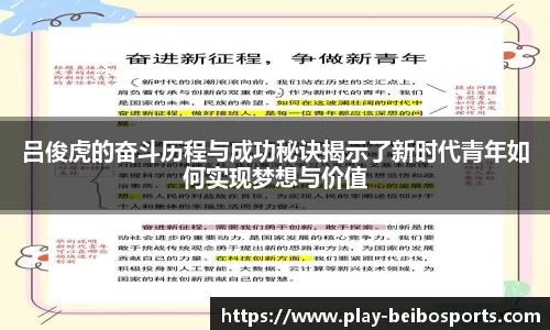 BB贝博体育