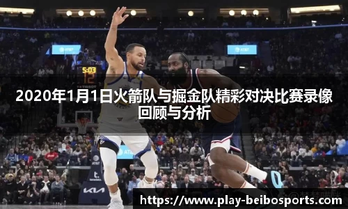 BB贝博体育
