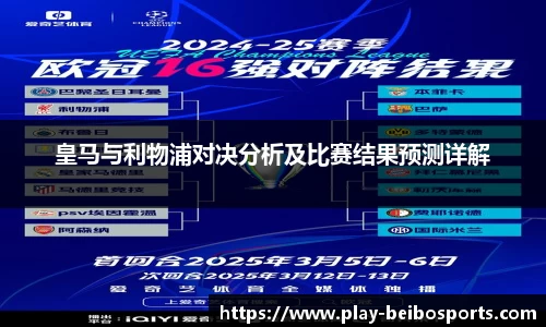 ballbet贝博体育官网