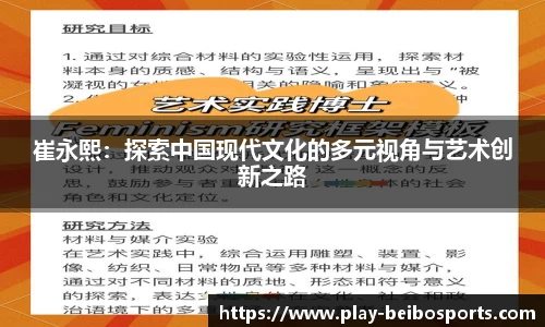 ballbet贝博体育官网