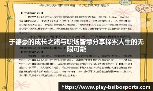 BB贝博体育