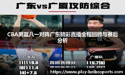 ballbet贝博体育官网