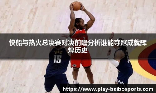 ballbet体育