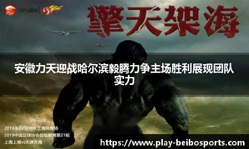 BB贝博体育