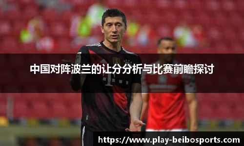 ballbet贝博体育官网