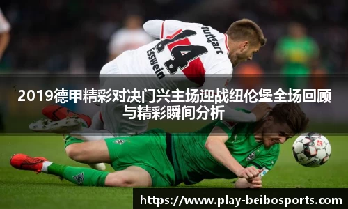 BB贝博体育