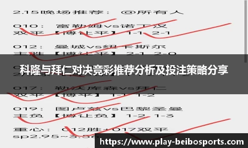 BB贝博体育