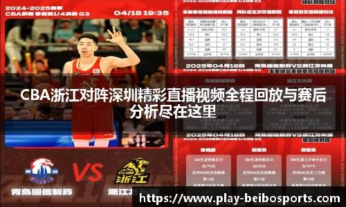 ballbet贝博体育官网