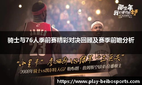 ballbet体育