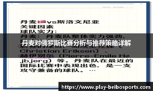 ballbet体育