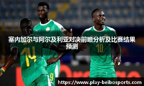 ballbet贝博体育官网