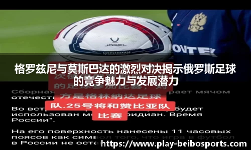 ballbet体育