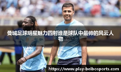 ballbet体育
