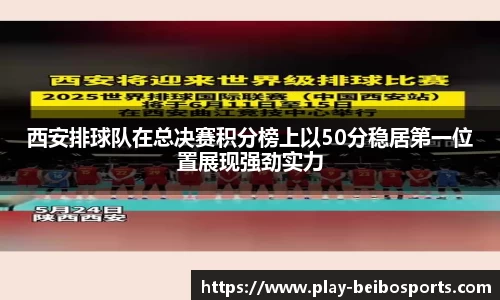 BB贝博体育