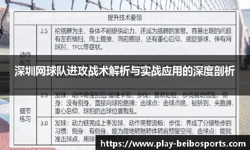 BB体育