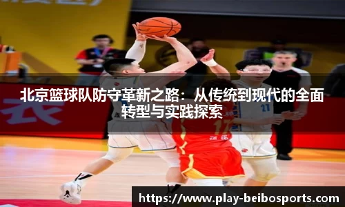 ballbet贝博体育官网