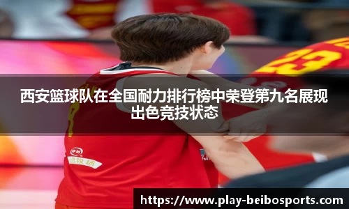 ballbet贝博体育官网