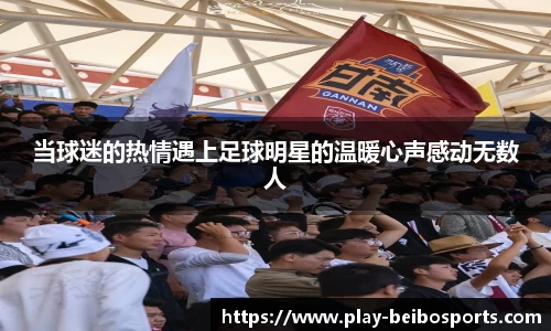 ballbet贝博体育官网