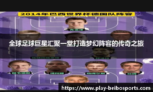 ballbet贝博体育官网