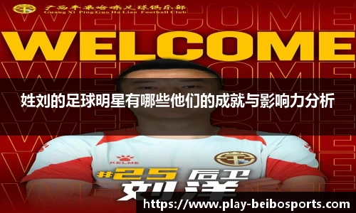 ballbet贝博体育官网