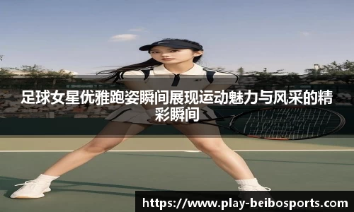 ballbet贝博体育官网