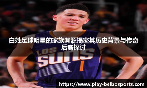 ballbet贝博体育官网